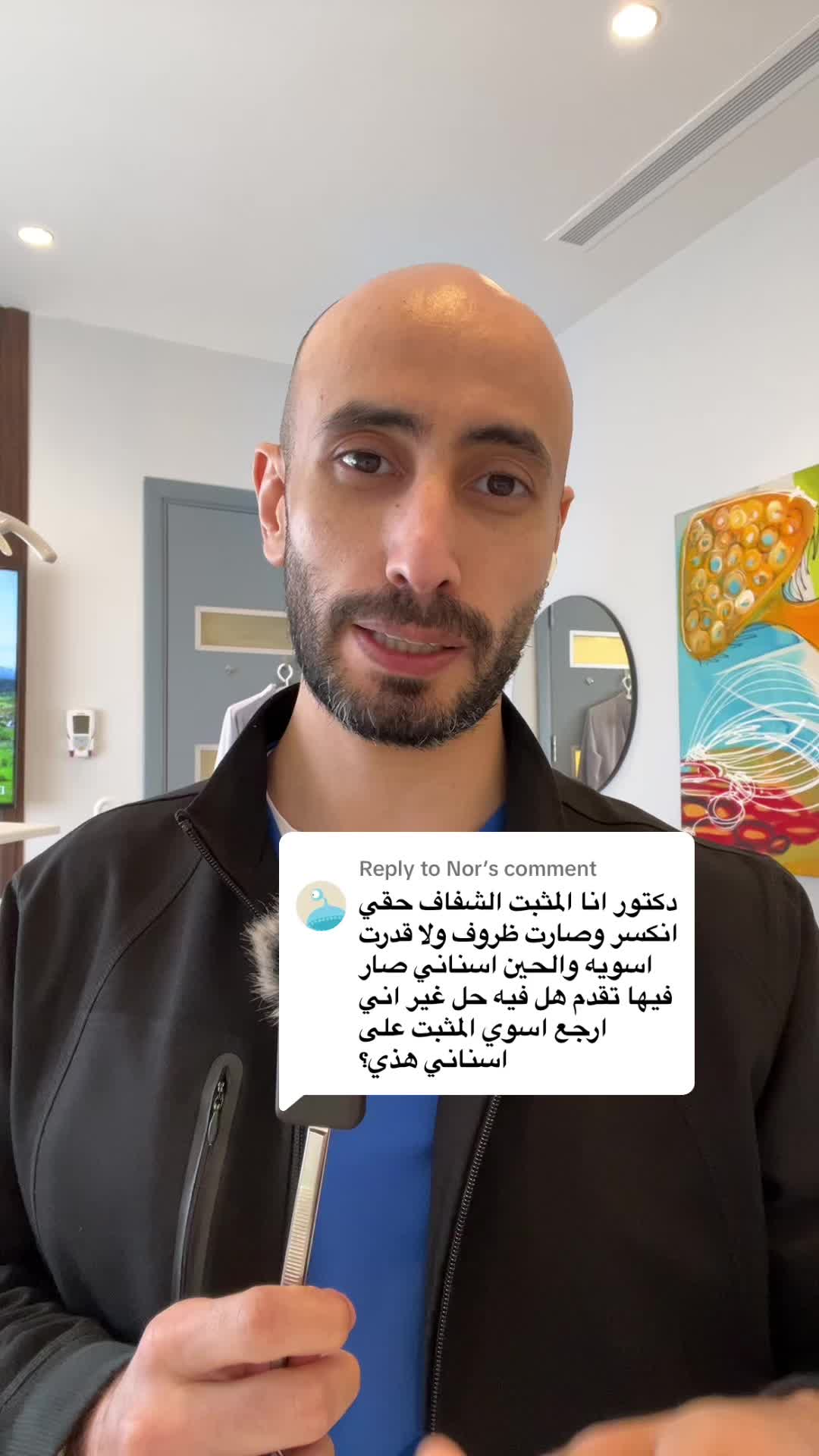 @د. أسامة أحمد | تقويم أسنان