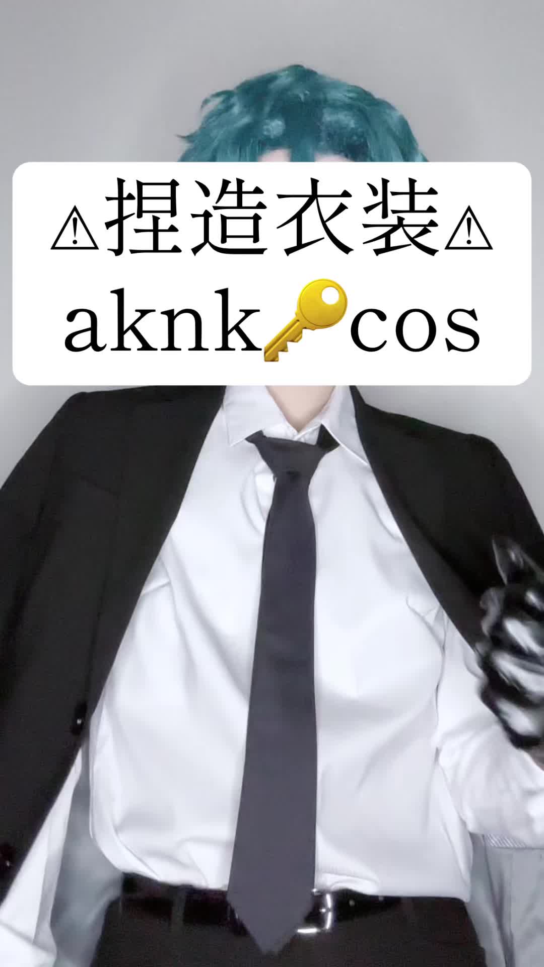 @あね。