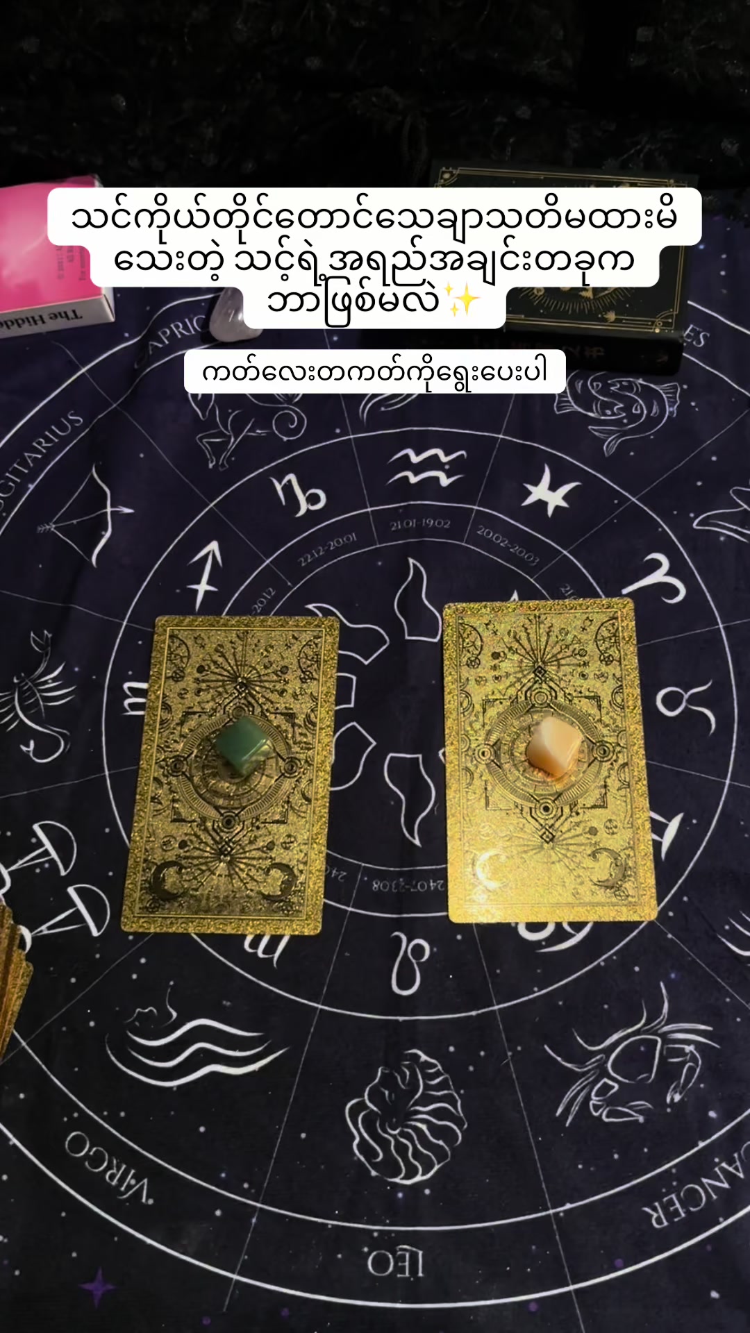 @A🔮
