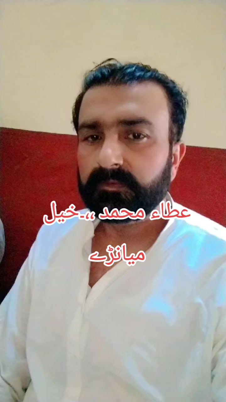 @میاں ضیاء واں بھچراں🔥