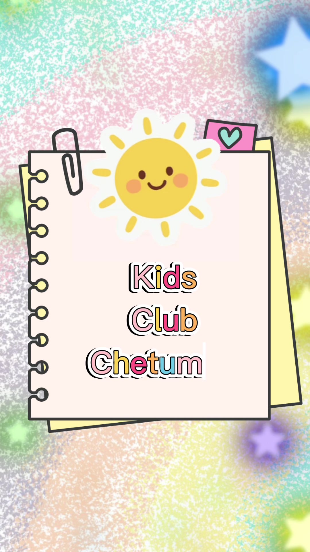 @KidsClub Chetumal