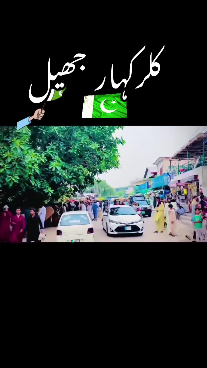 @کلر کہار کی شھذادی❤殺🥰