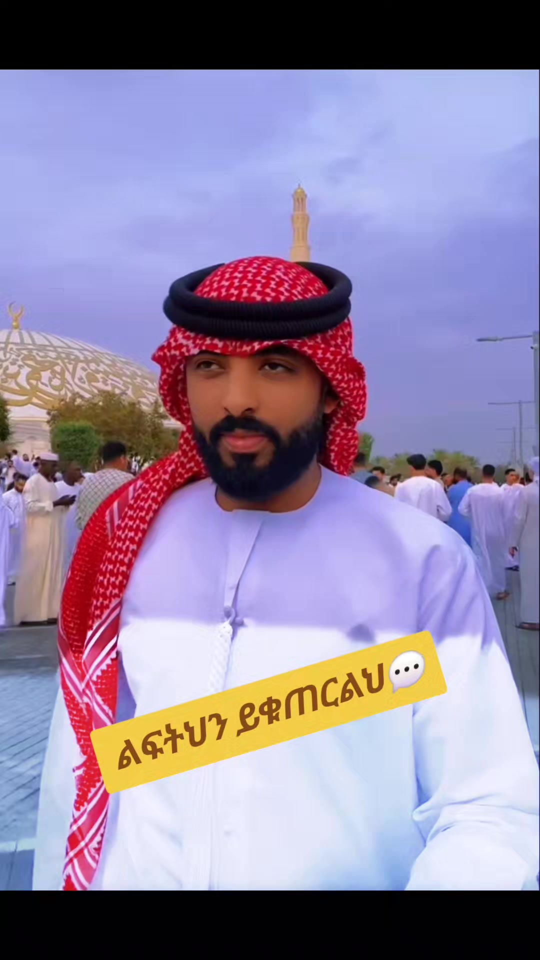 @ግዜ📸📷📡💢