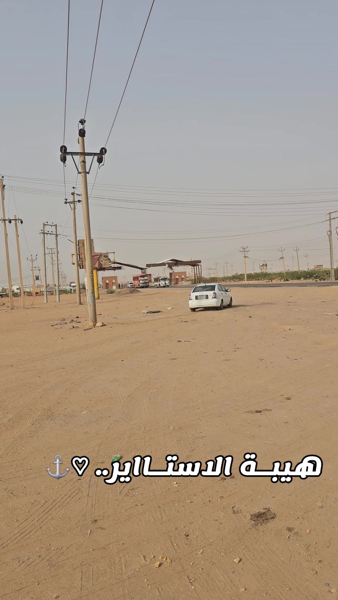 @حمـودي وليــــدك ⚓⛓️✈️🔥