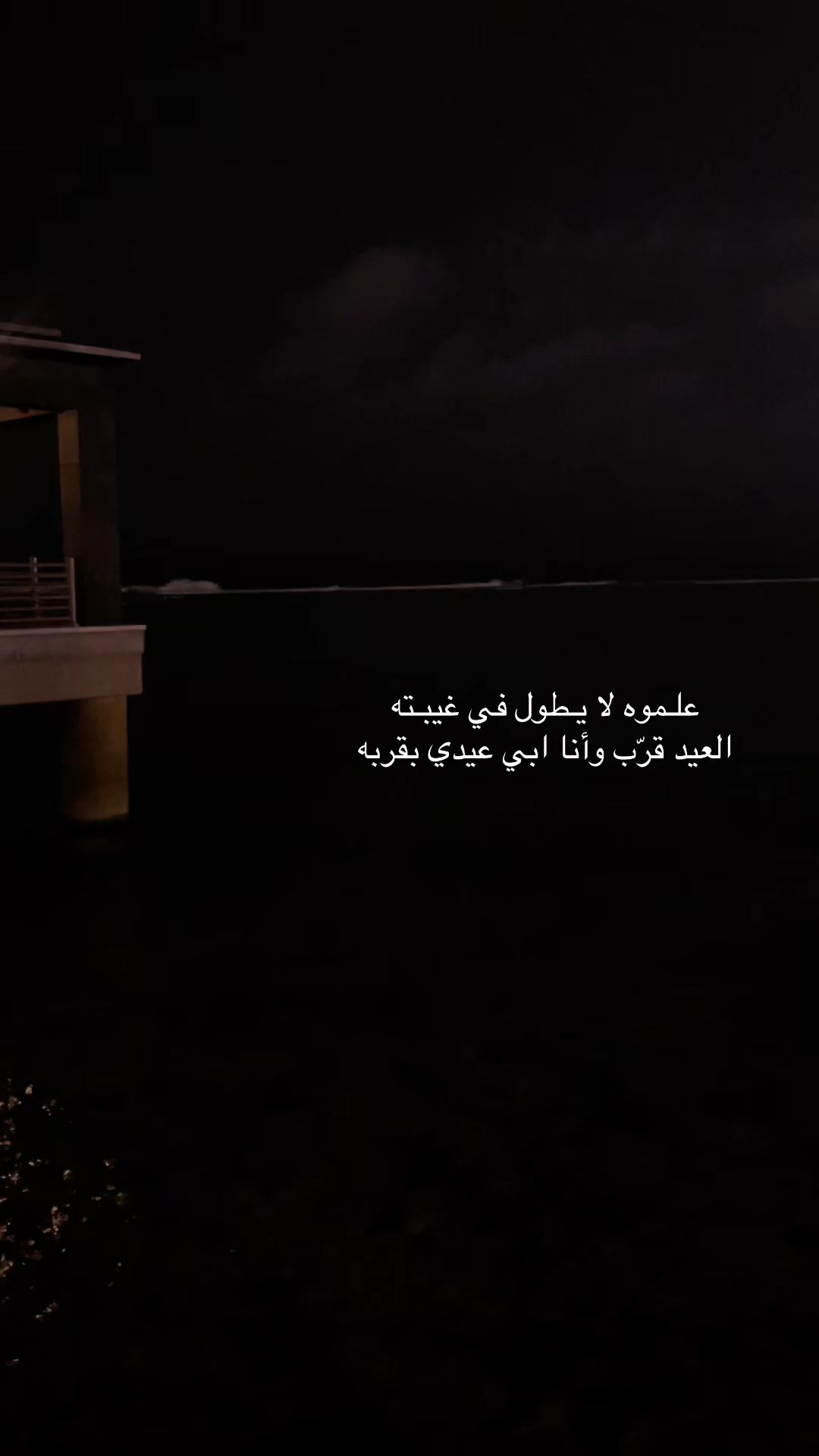 @بــقـايـا حـلم🥀