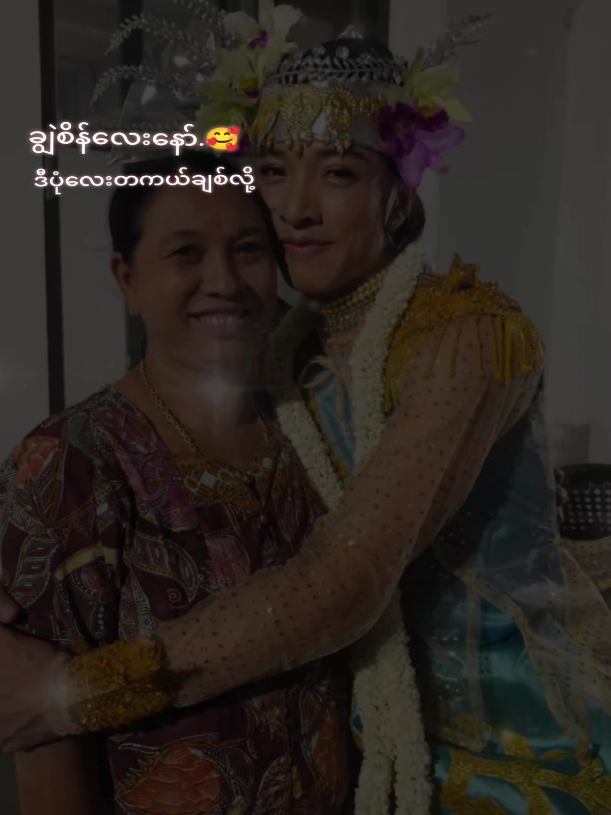 @💗HSU MYAT.MM.💖