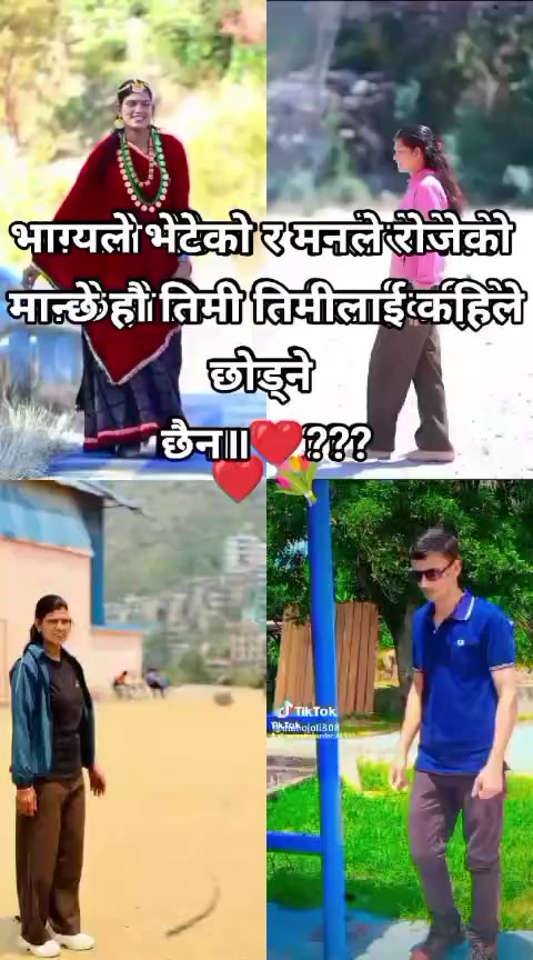 @Ramesh Bhandari