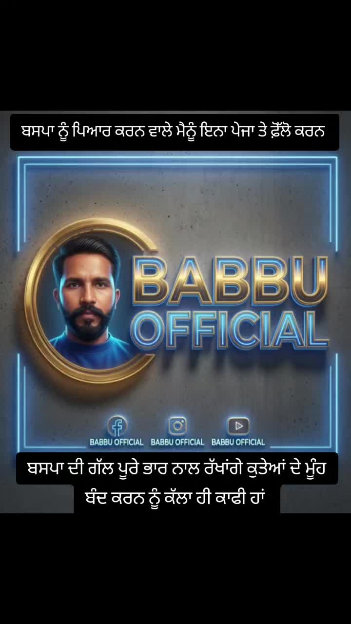 @BABBU OFFICIAL