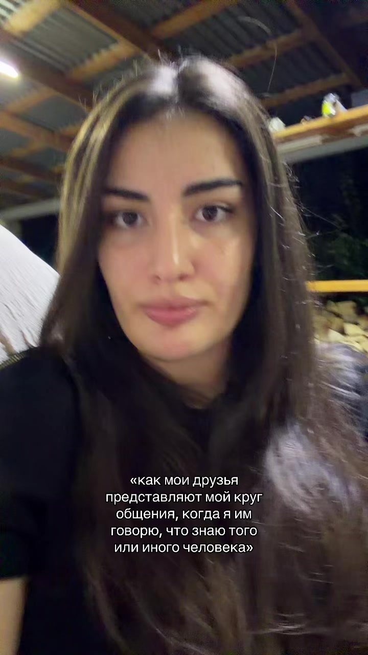 @под осетинскими мотивами