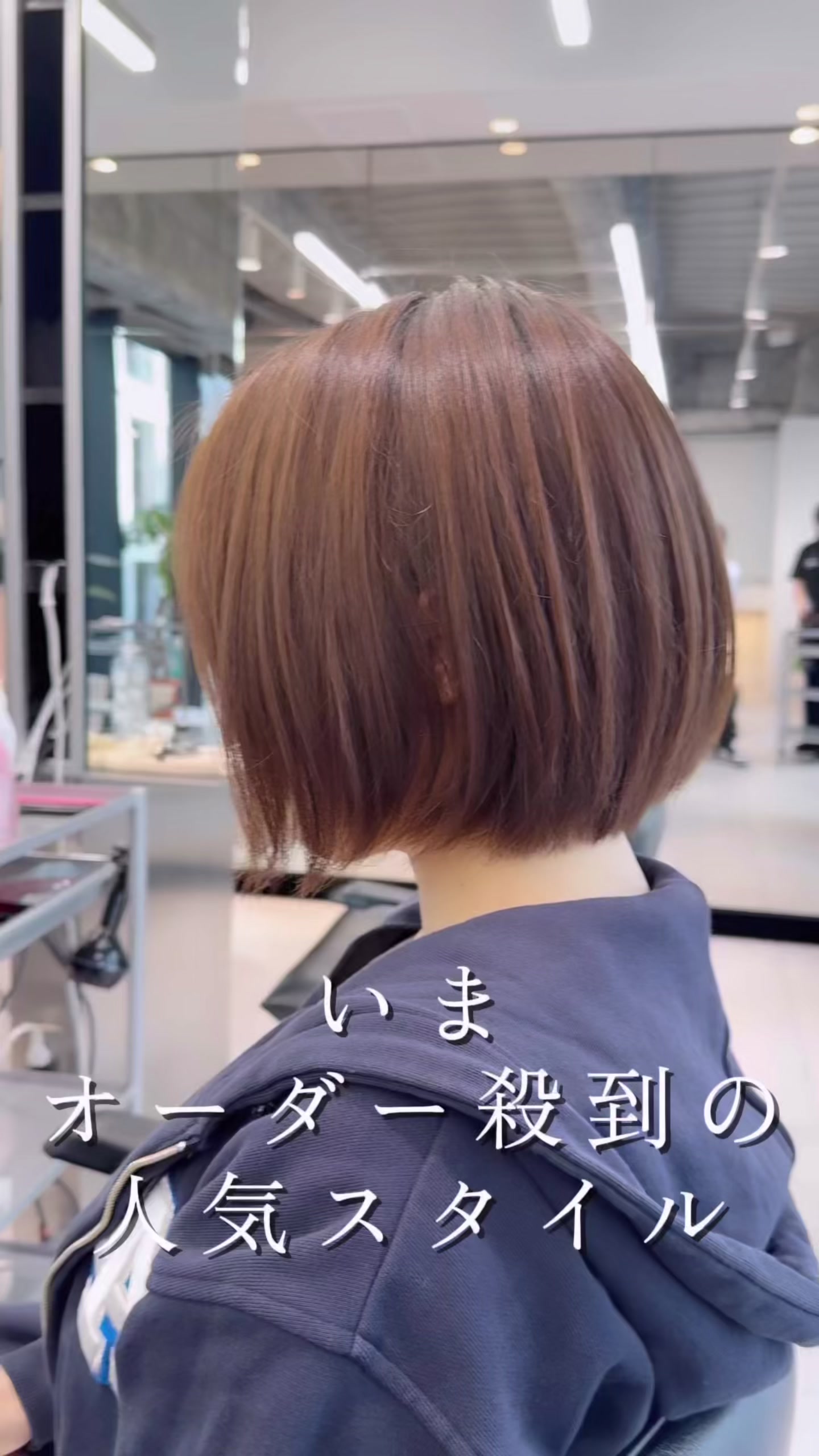 @ボブなら銀座５丁目のこば