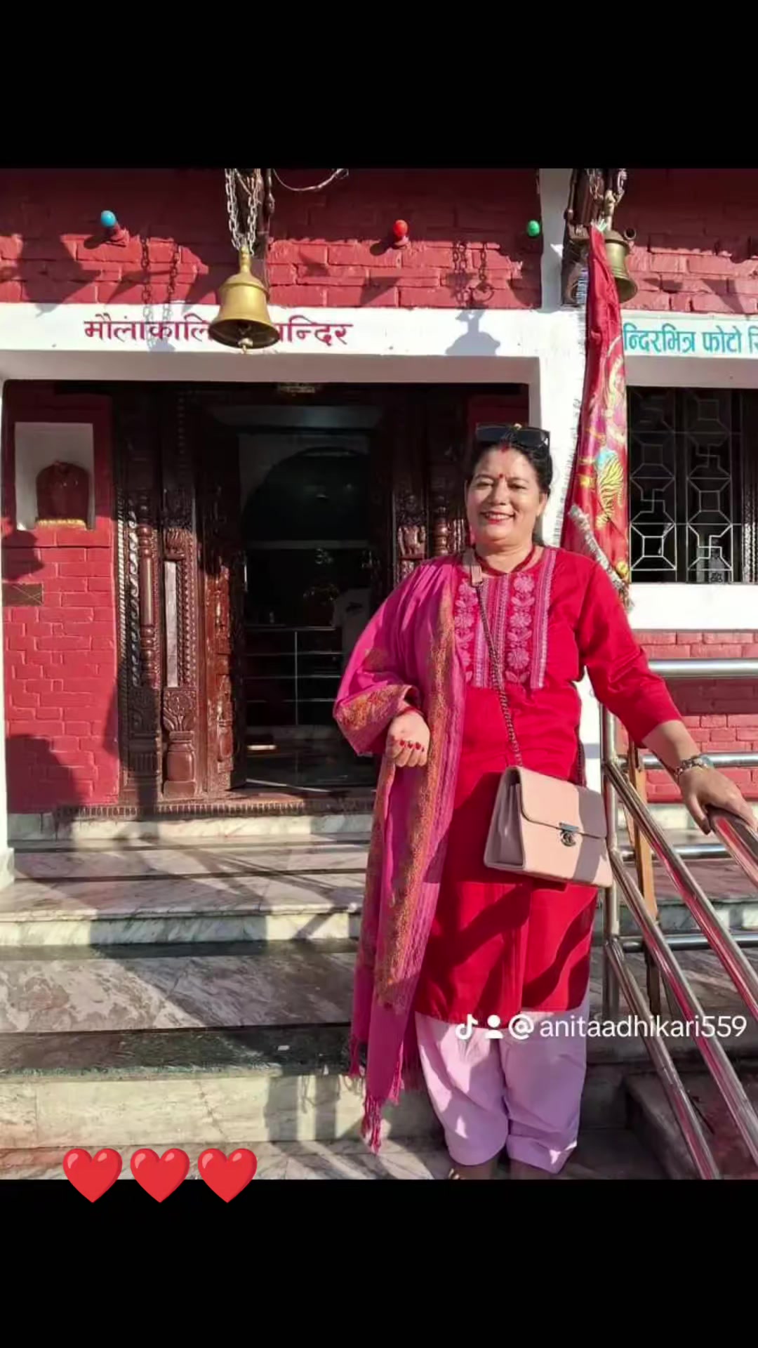 @Anita Adhikari