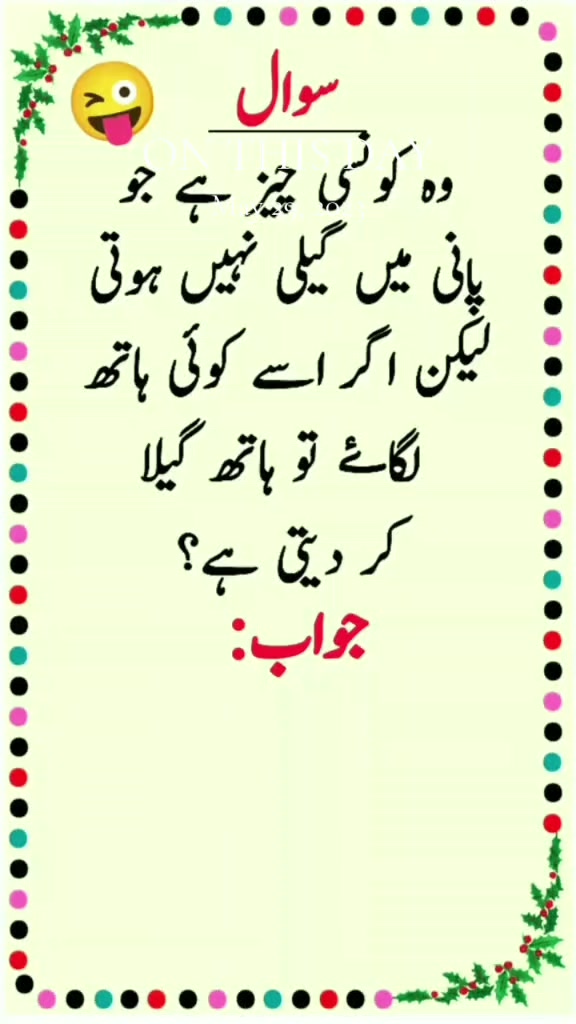 @ZûlRàsH..