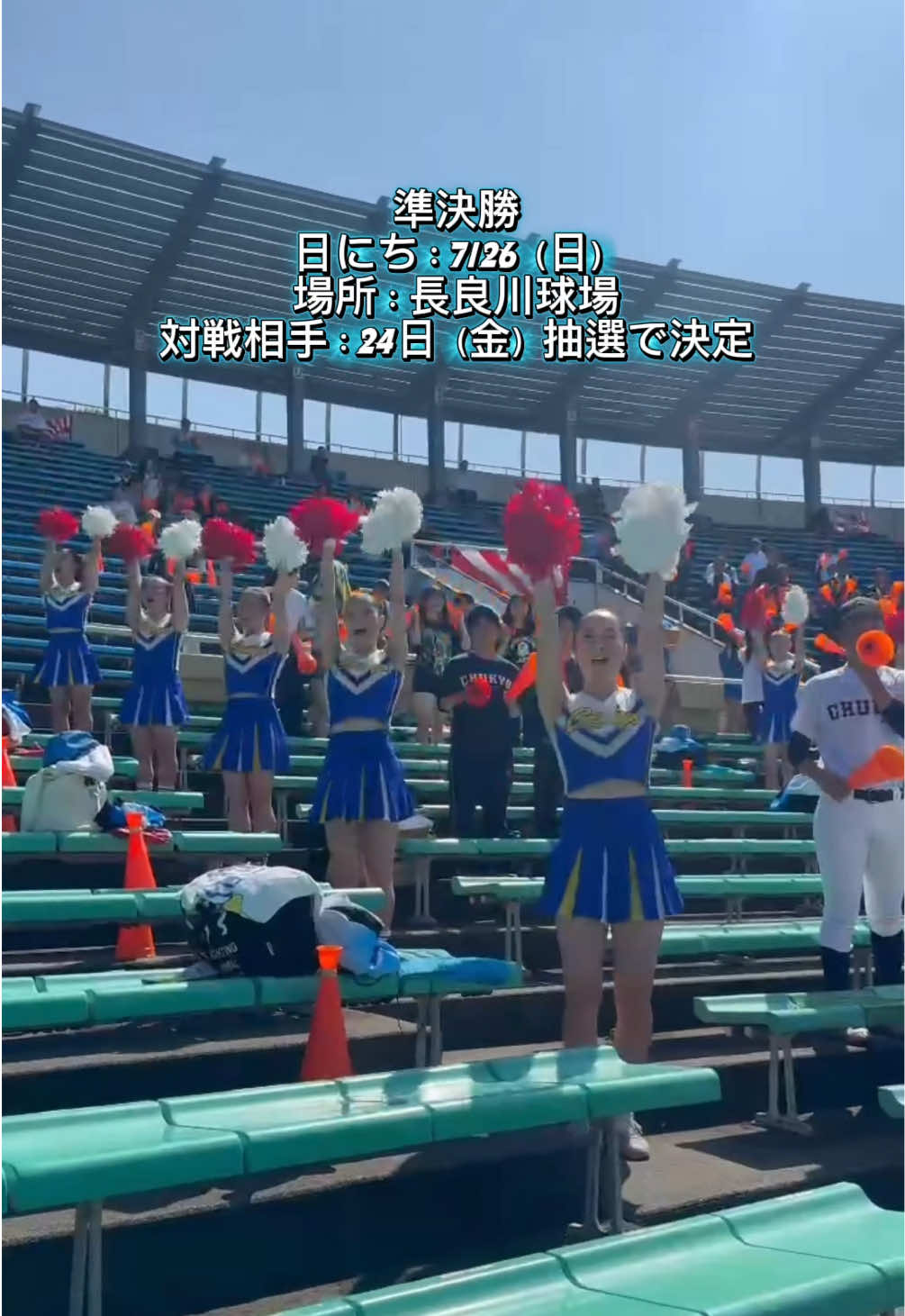 @中京高等学校