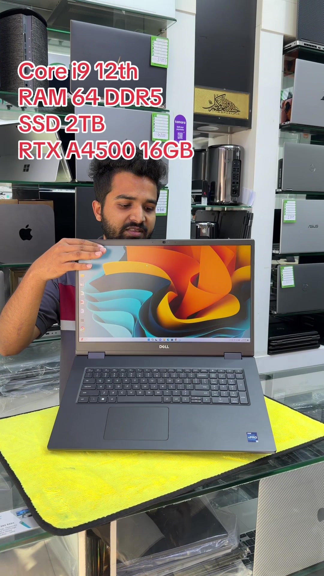 @Shabab Al Madina Computer
