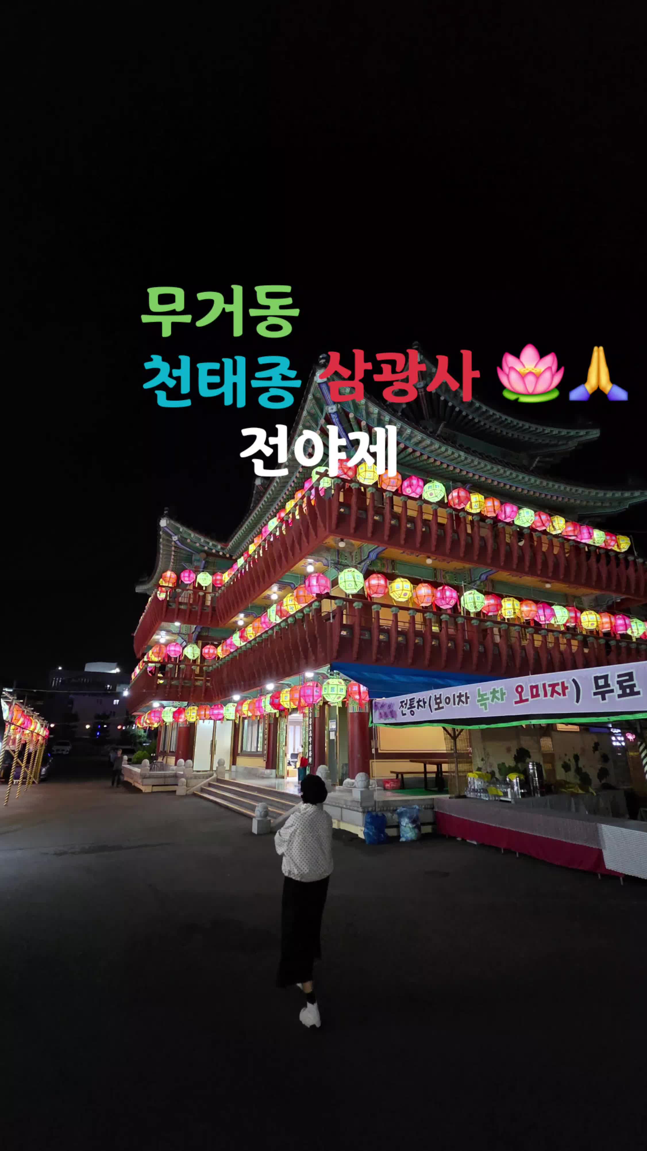 @요리 잘하는 이사임당