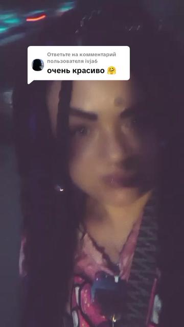@Валерьевна🫦😈