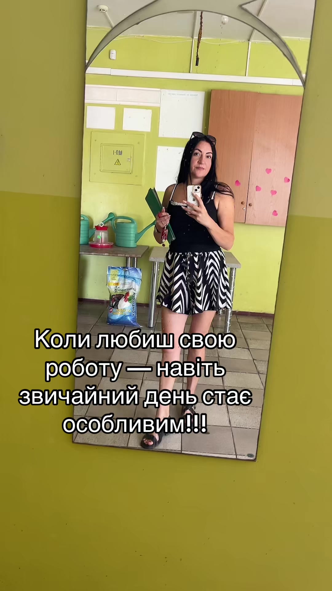 @Gmesik