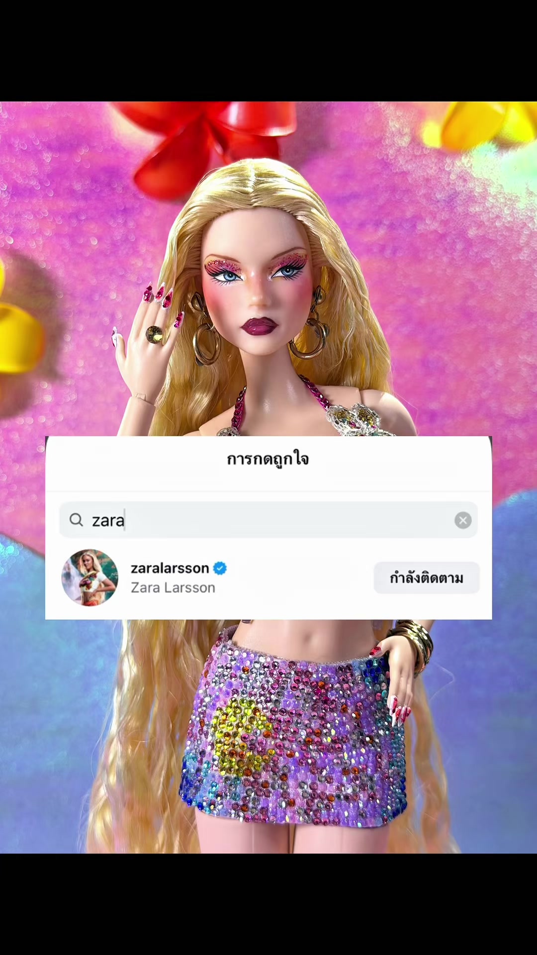 @TATAELOVECOLLECTDOLL 💐