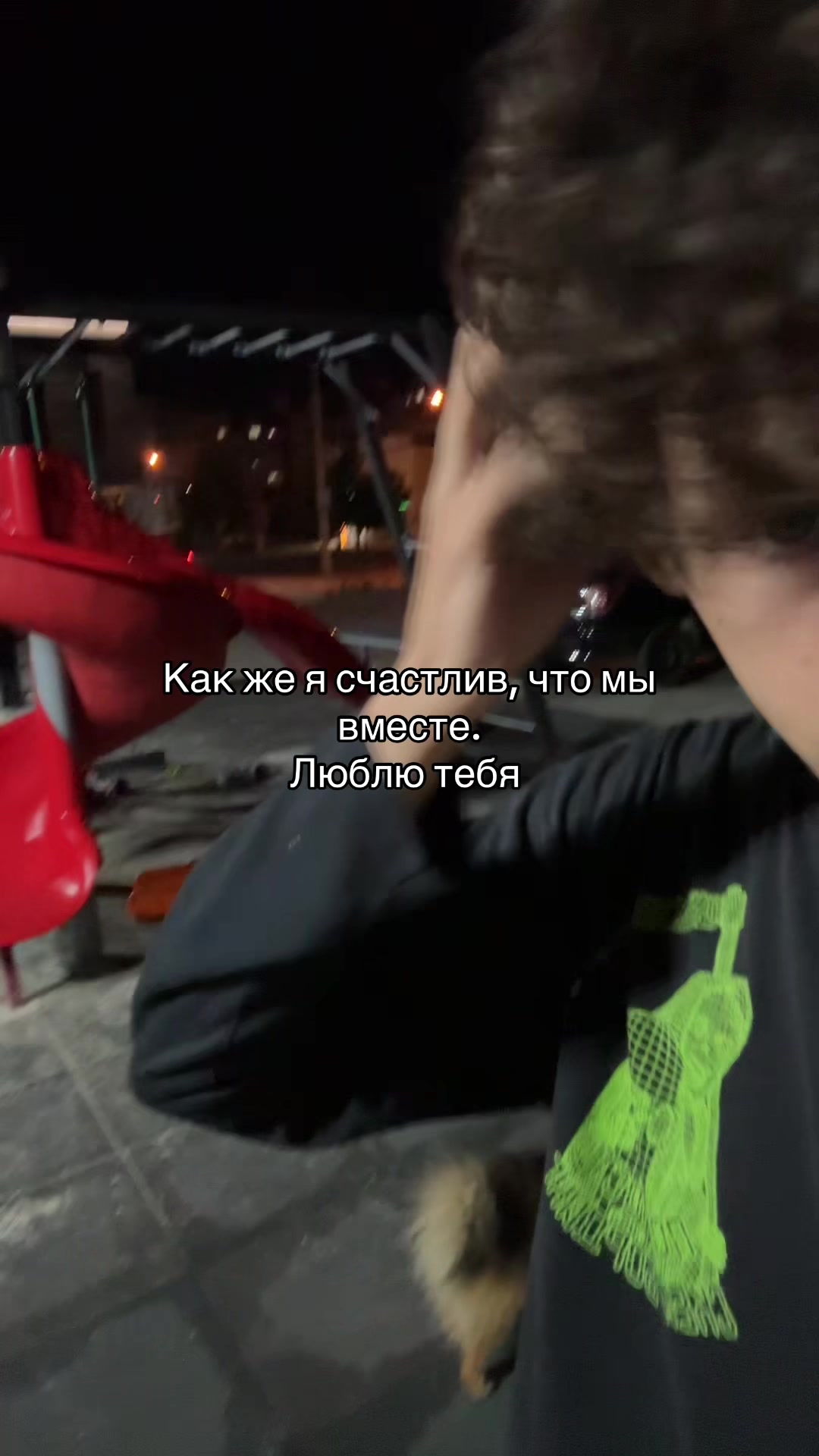 @Тайлер