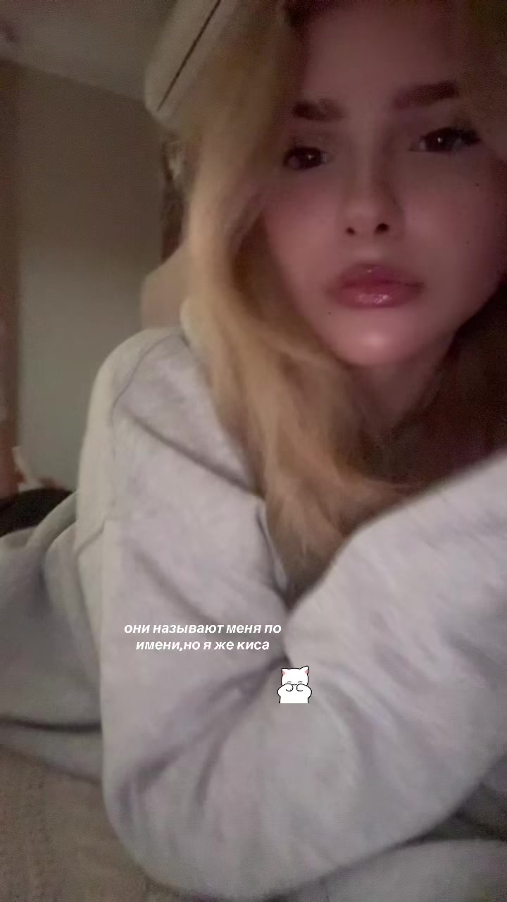 @Блонди🪽