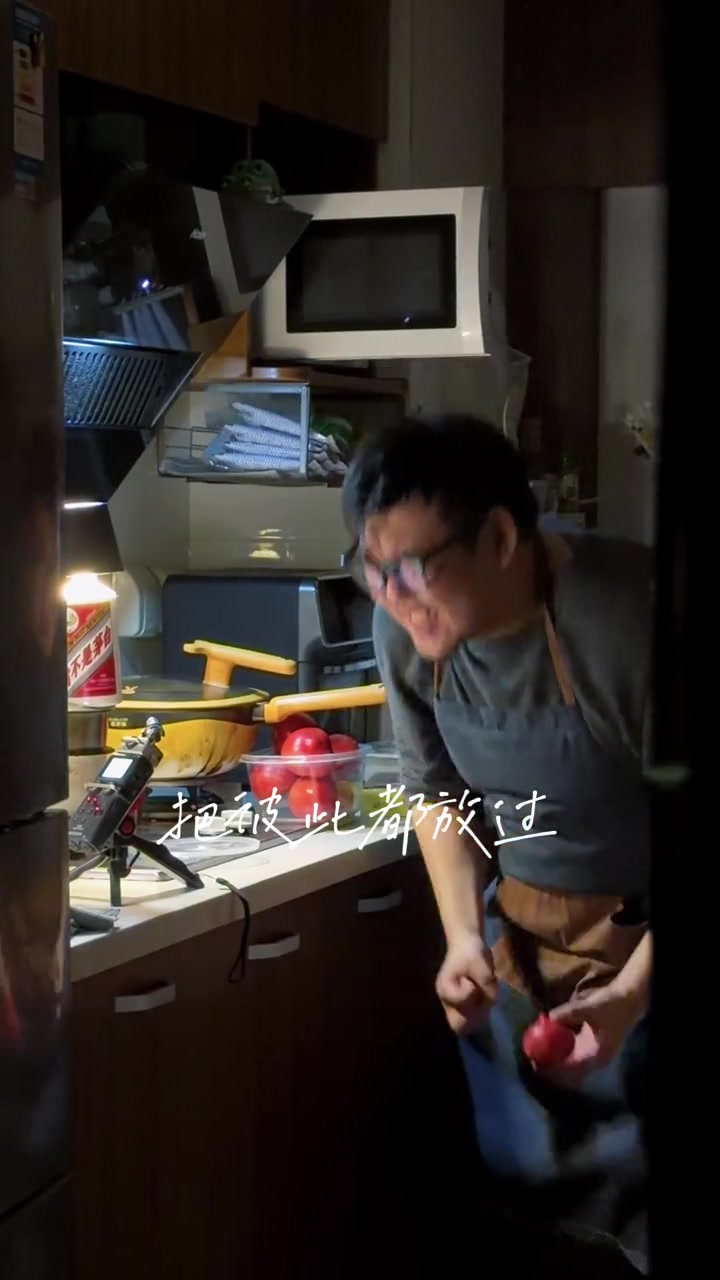 @分手厨房 (我叫张铎曦)