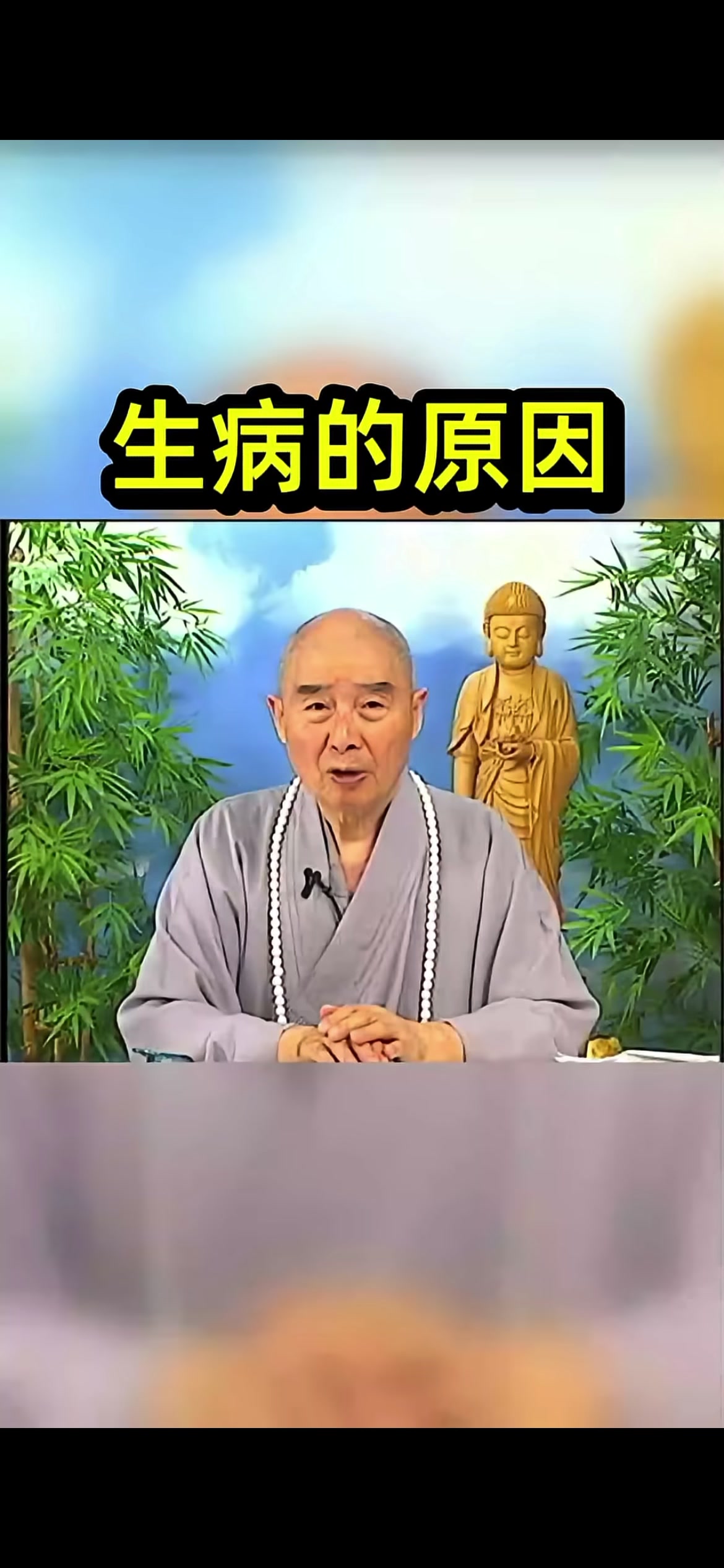 @南無阿彌陀佛🙏🙏🙏
