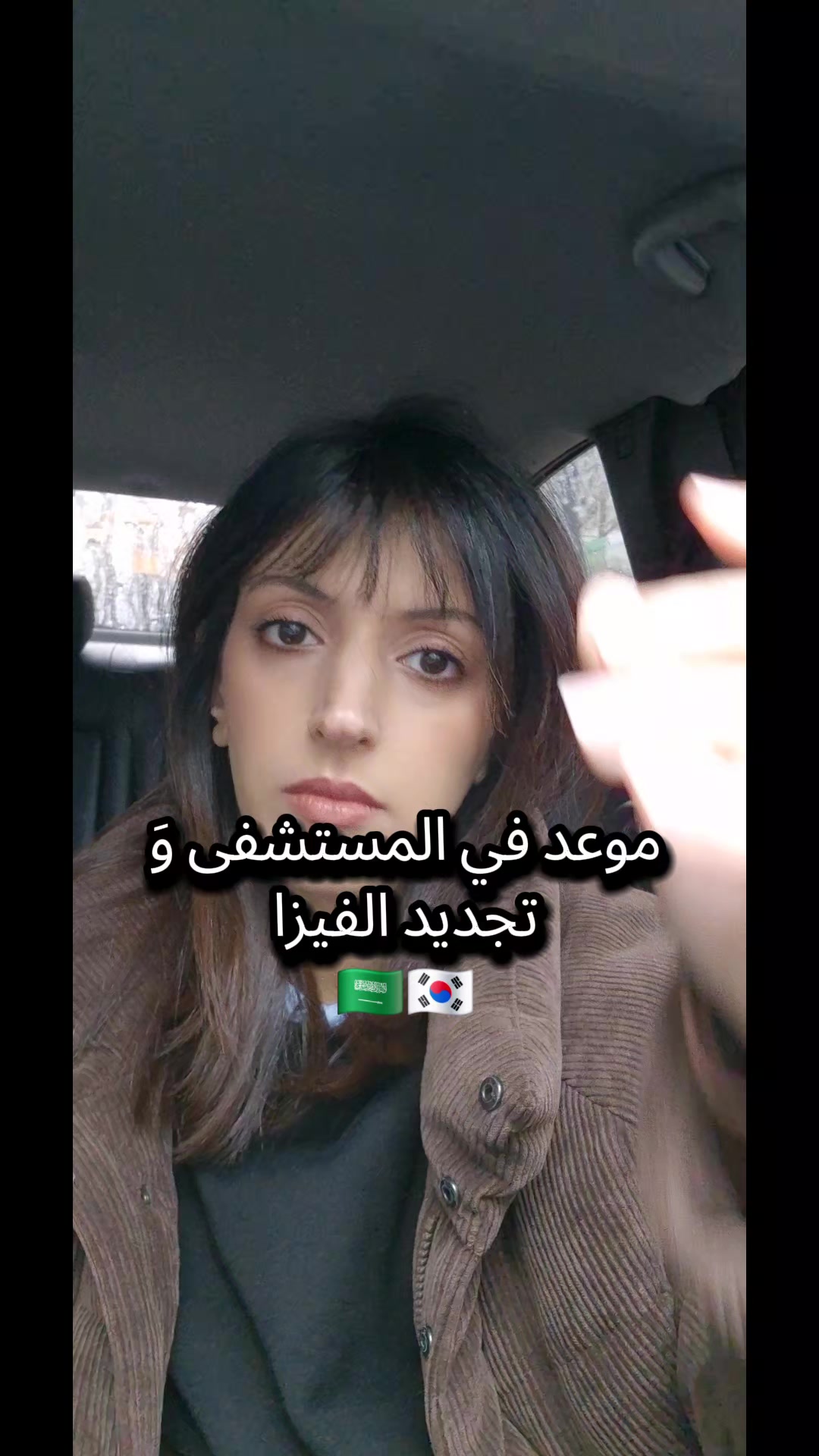 @حنان🇸🇦🇰🇷🤍