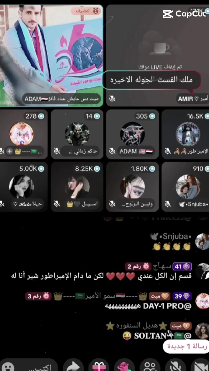 @الامبـ𓅇꙰᭄راطور𖤇🦂🦂