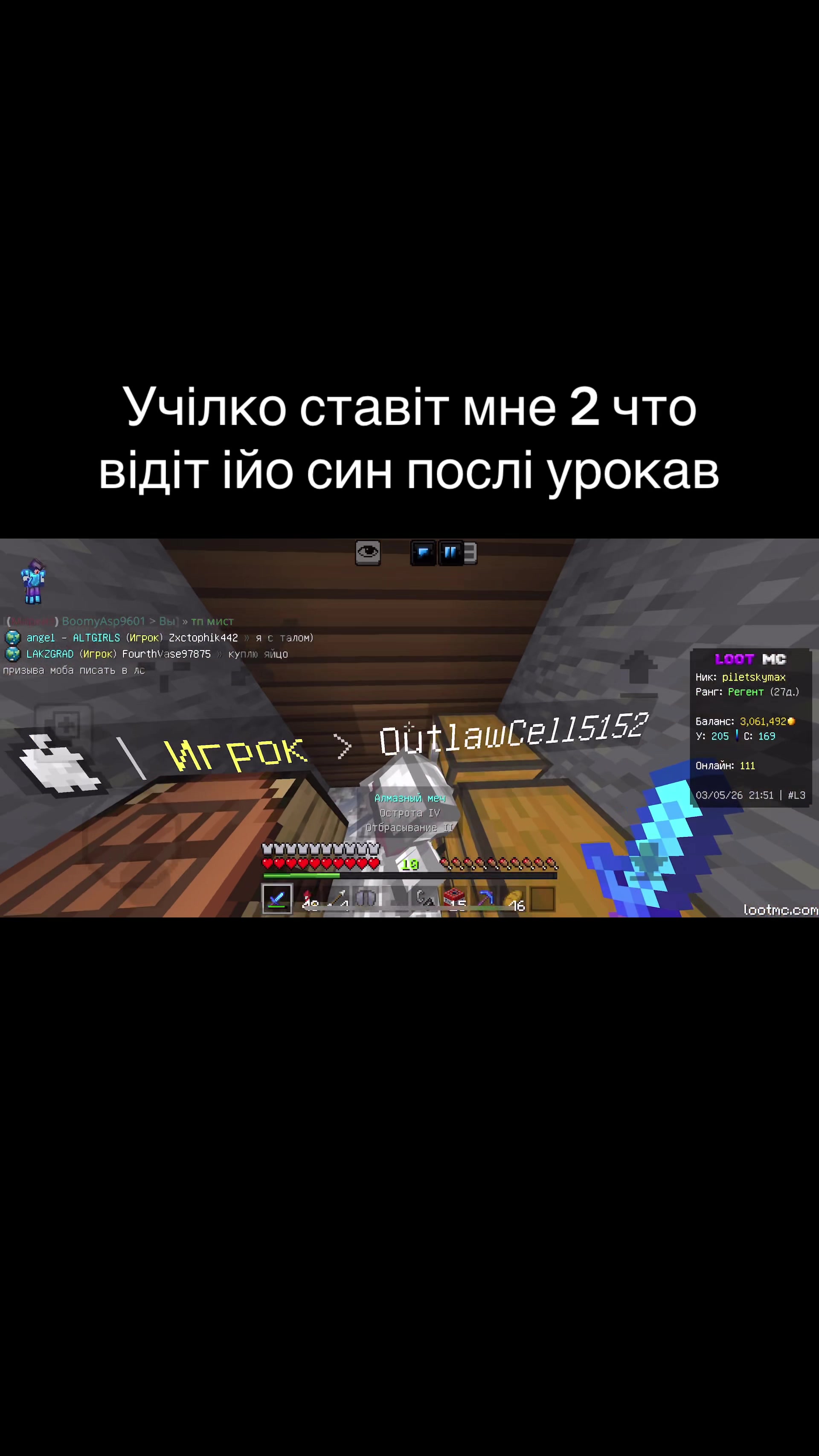 @0PrAH13M