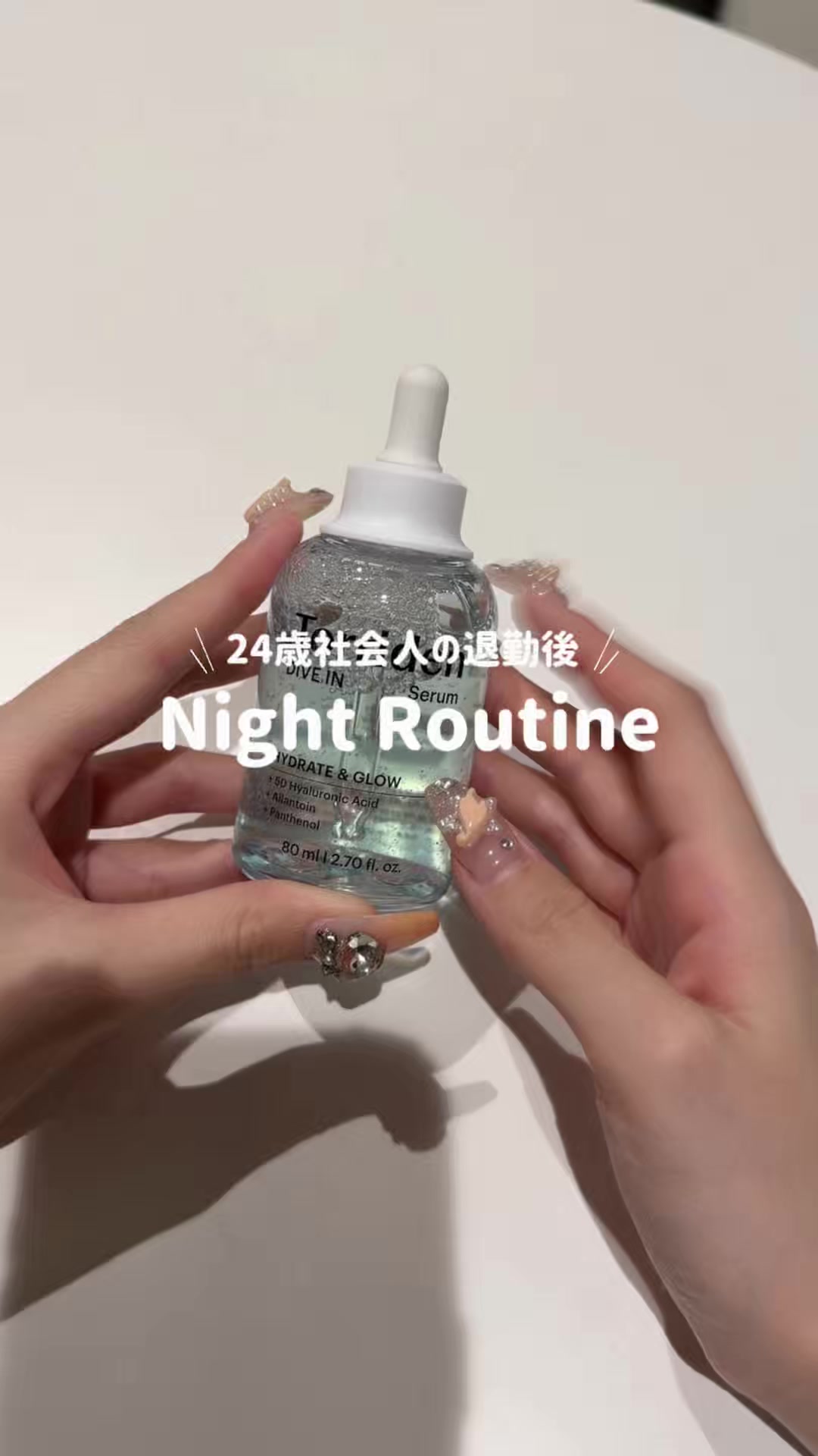 @yui | 骨ナチュ
