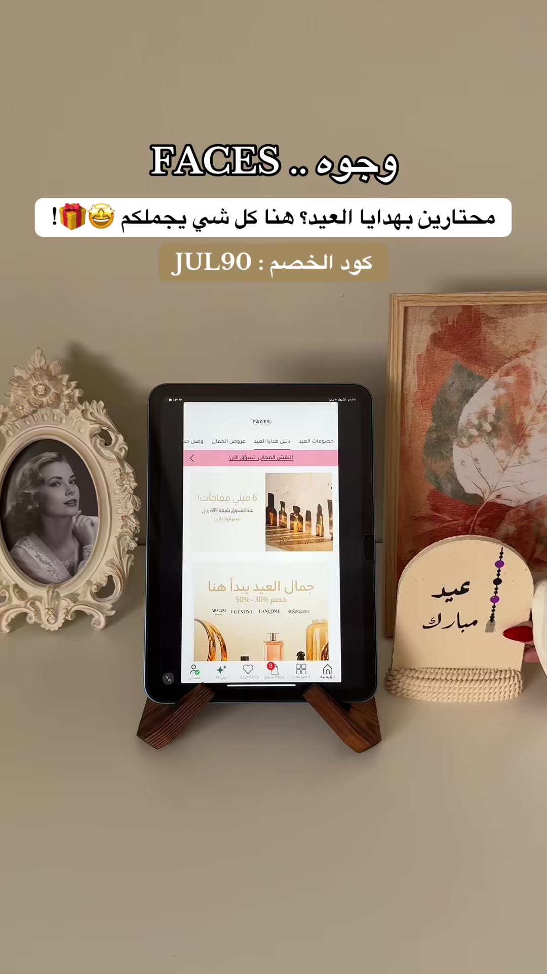 @جُوليانا فهد ♛ ..