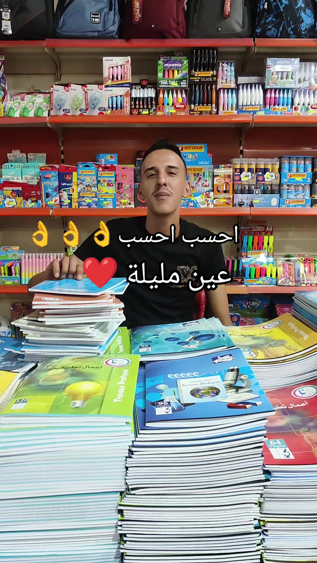 @djihad ben kh