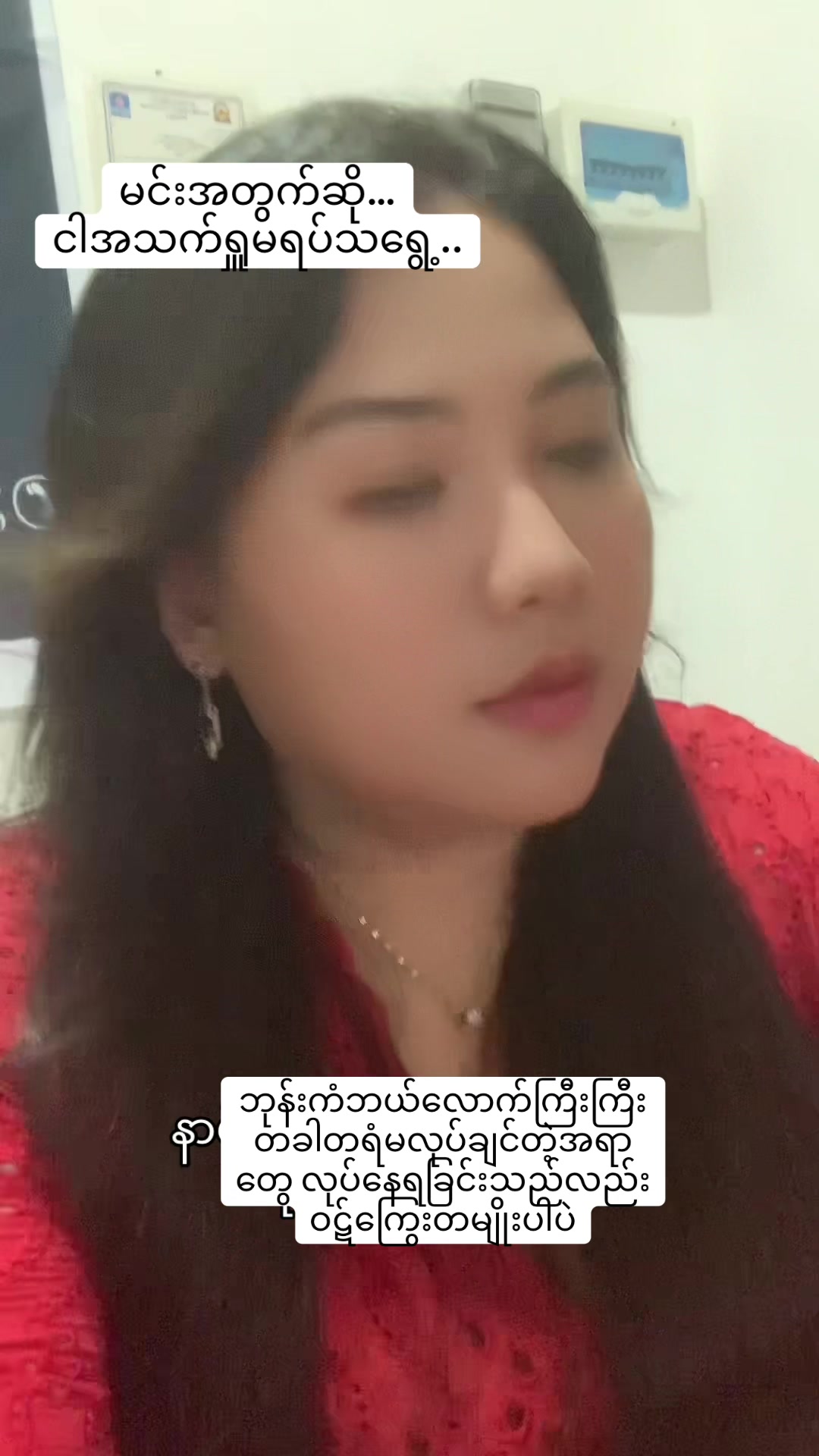 @မနောပါရမီရှင် ဆရာမမေမီမောင်