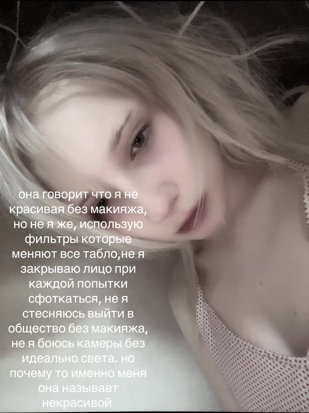 @тгк:porcelaindollll
