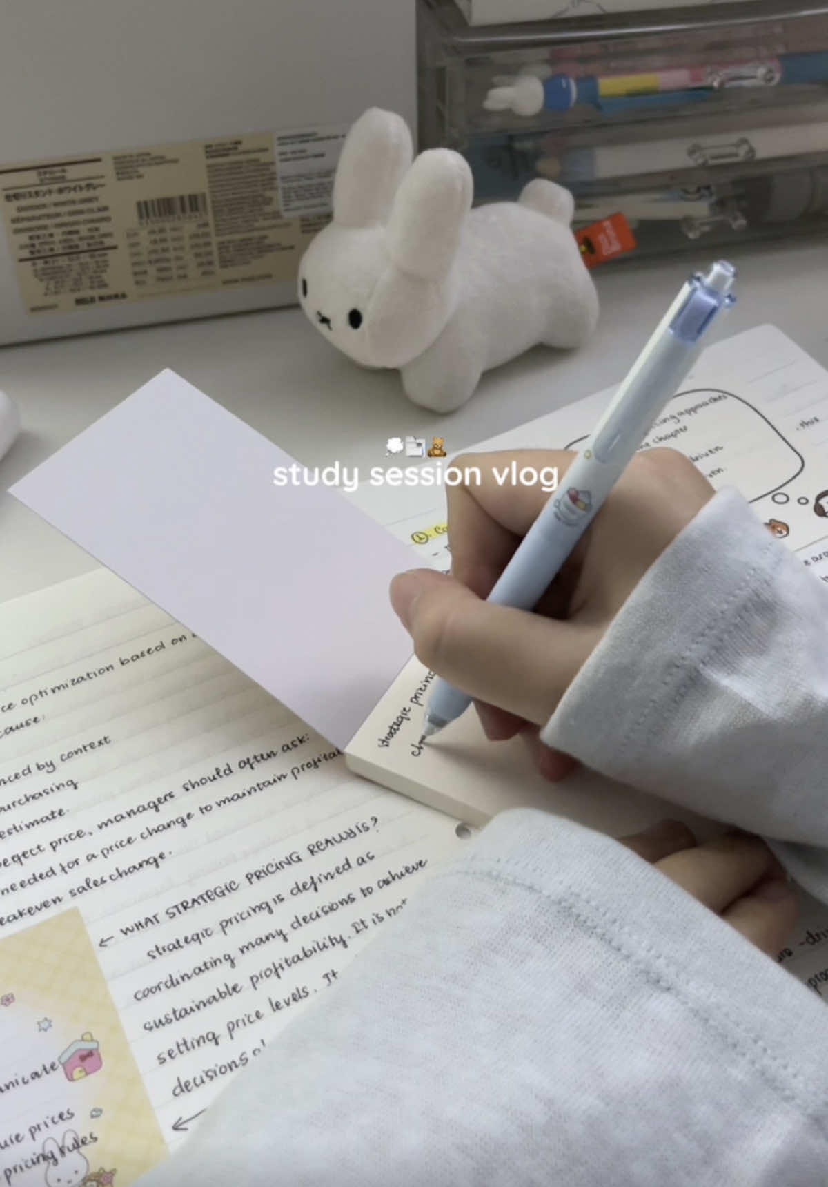 @min .แ