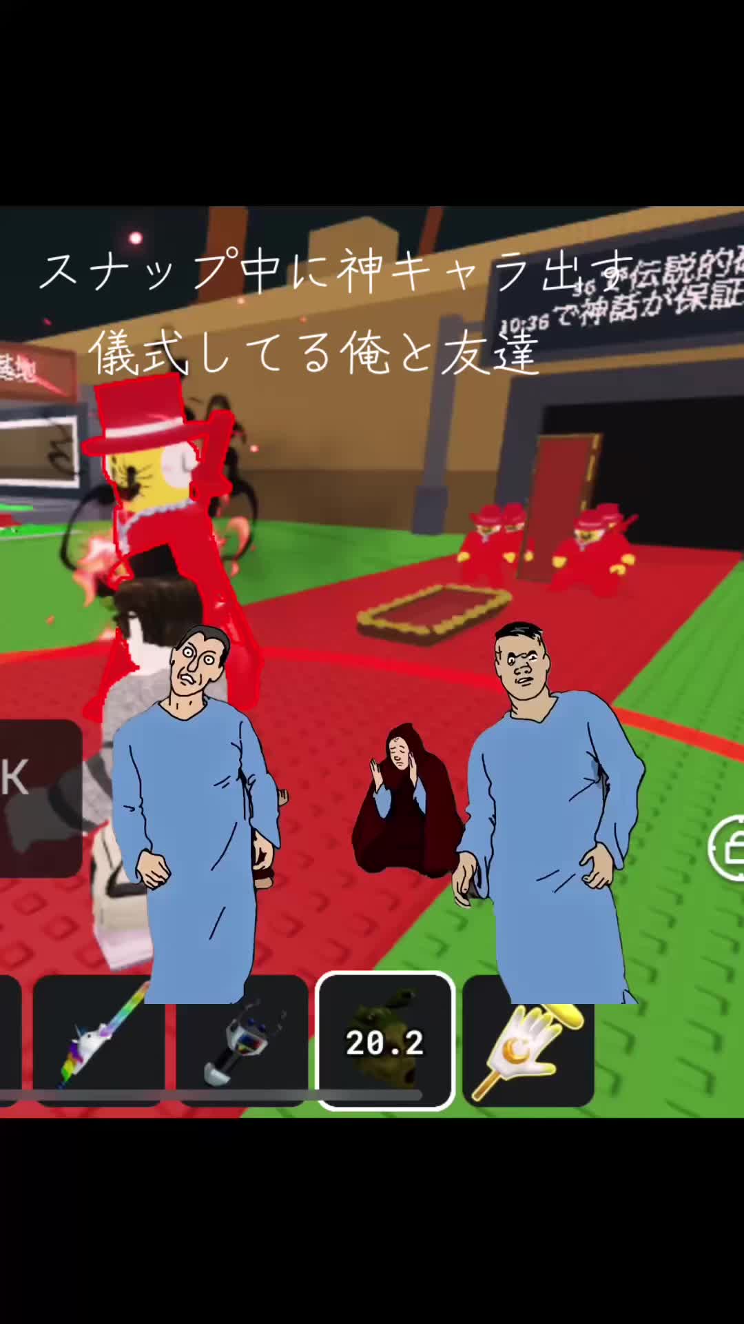 @ロブロ最高!IDpankoa3←ロブロ🆔)