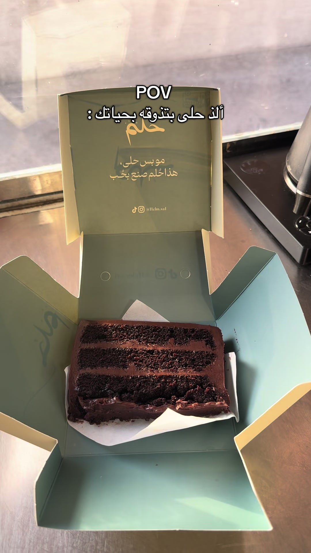 @حُلم