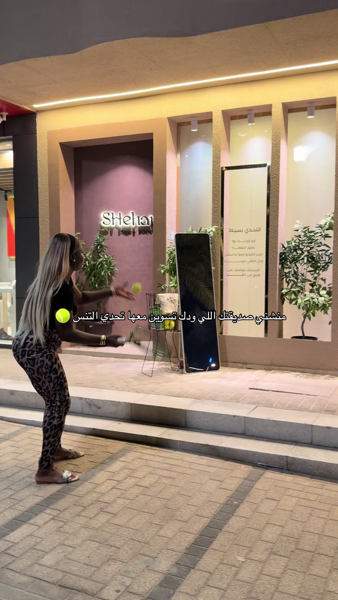 @Shehana Salon - شيهانة