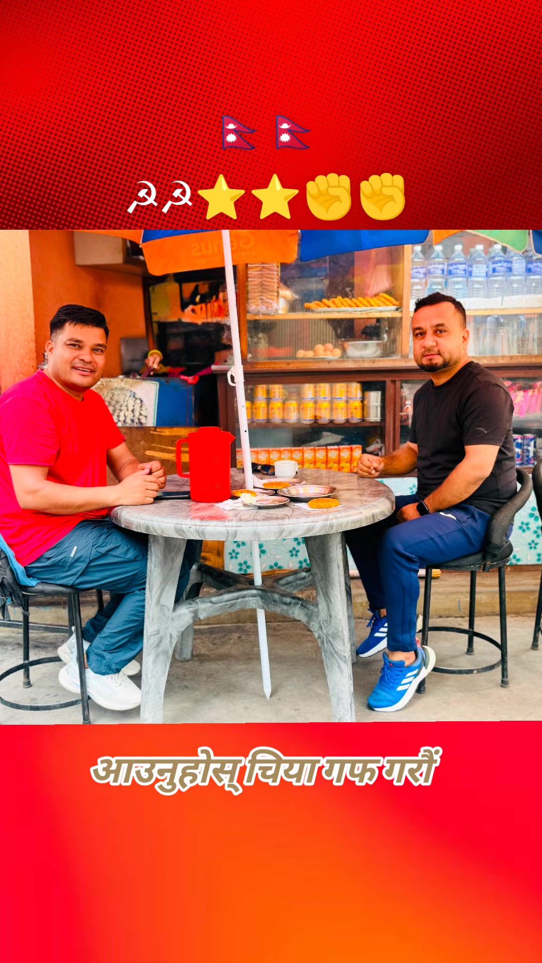 @Subodhraj Serpali🇳🇵