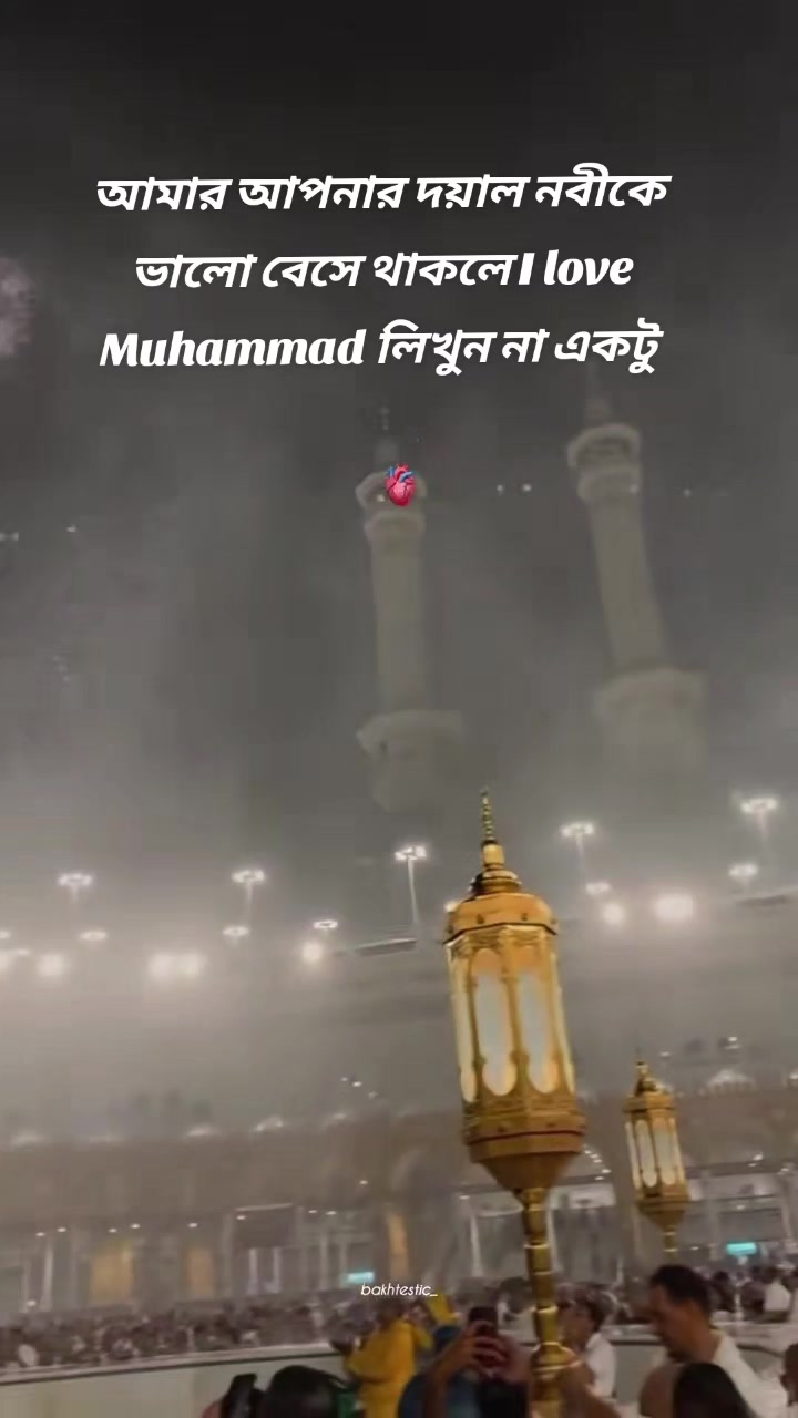 @Islamic Caption đ¤˛âī¸
