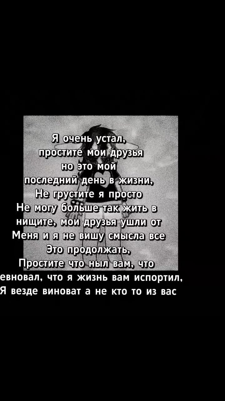 @🪦 solь🪦