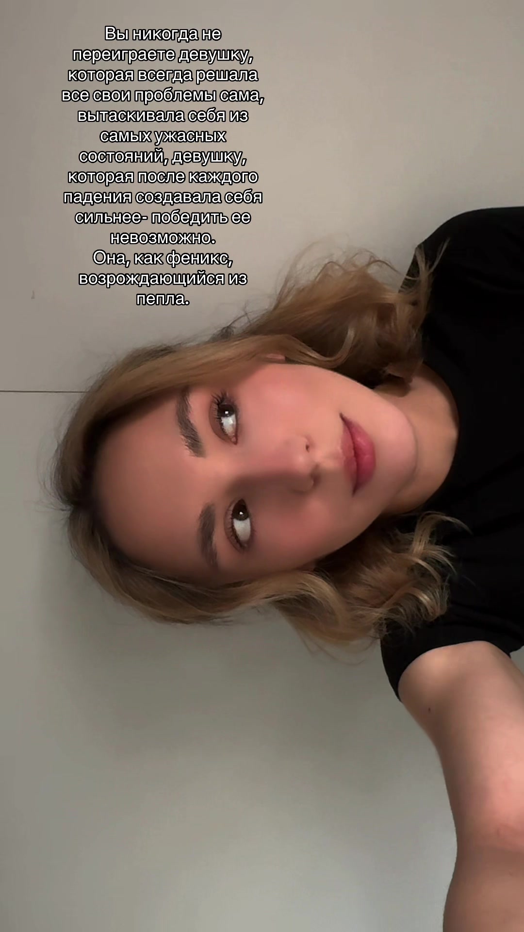 @Yana
