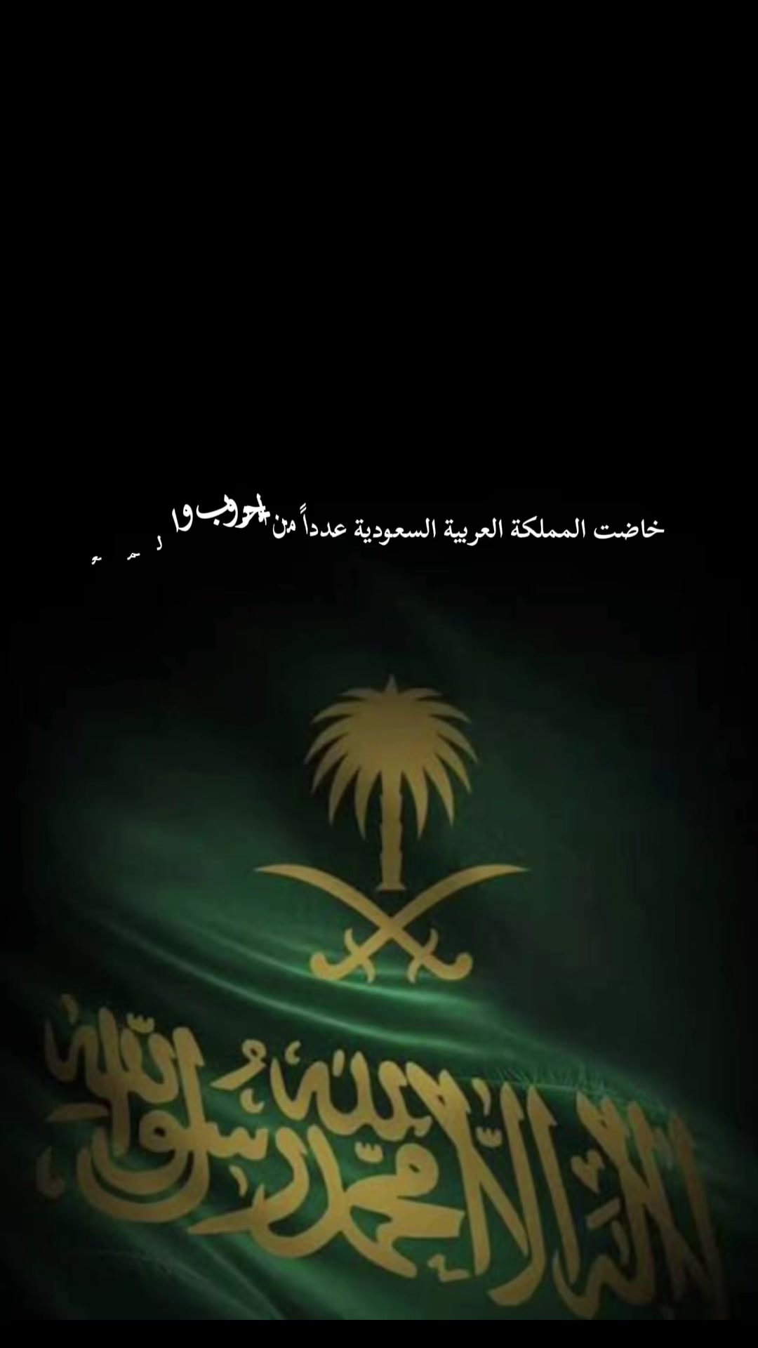 @سهم☆الفارسہ☆