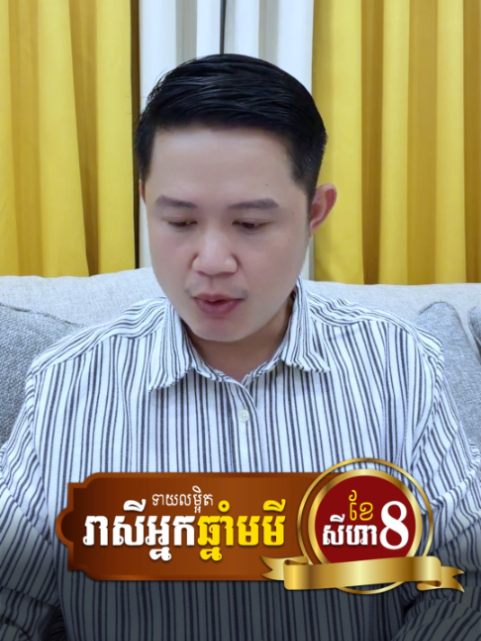 @លោកគ្រូមហាជុំ