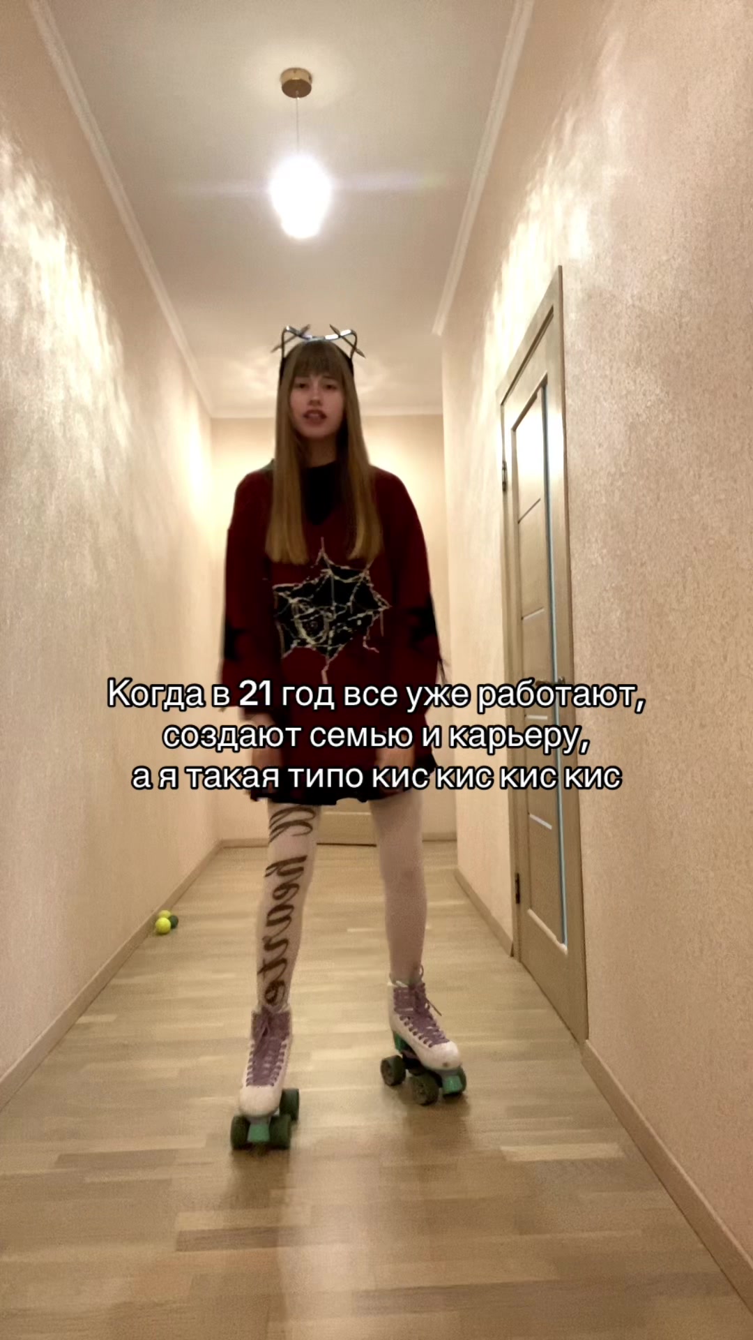 @Виктория
