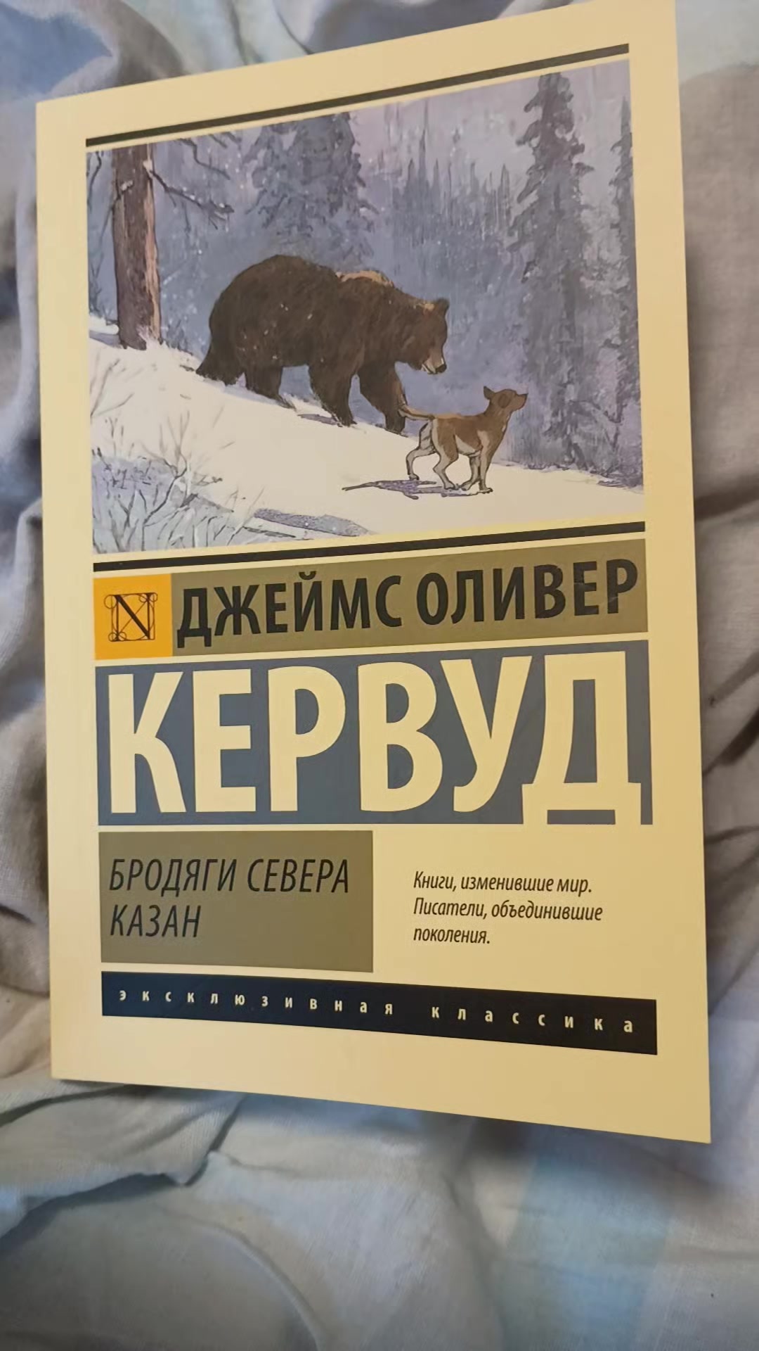 @Шарф ☮️