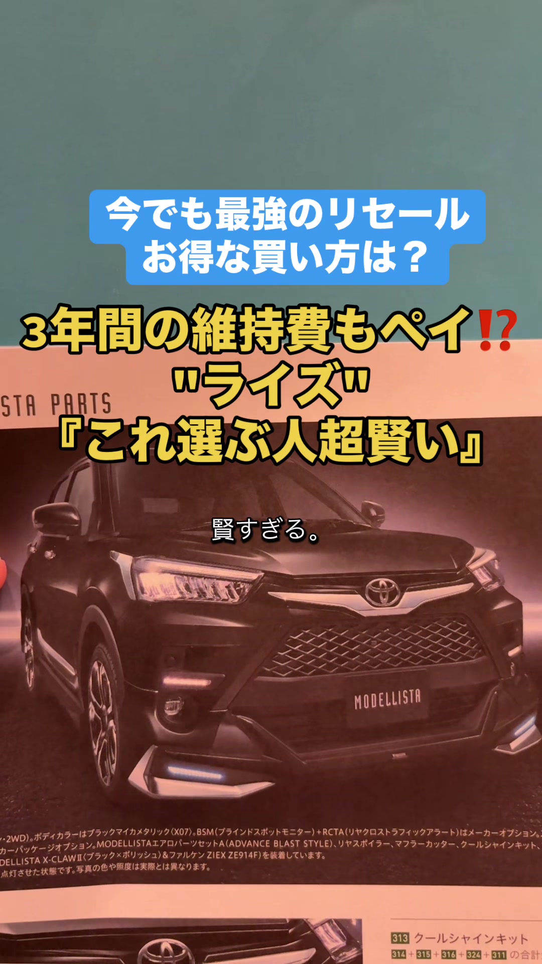 @ロールアイス🍨🚗
