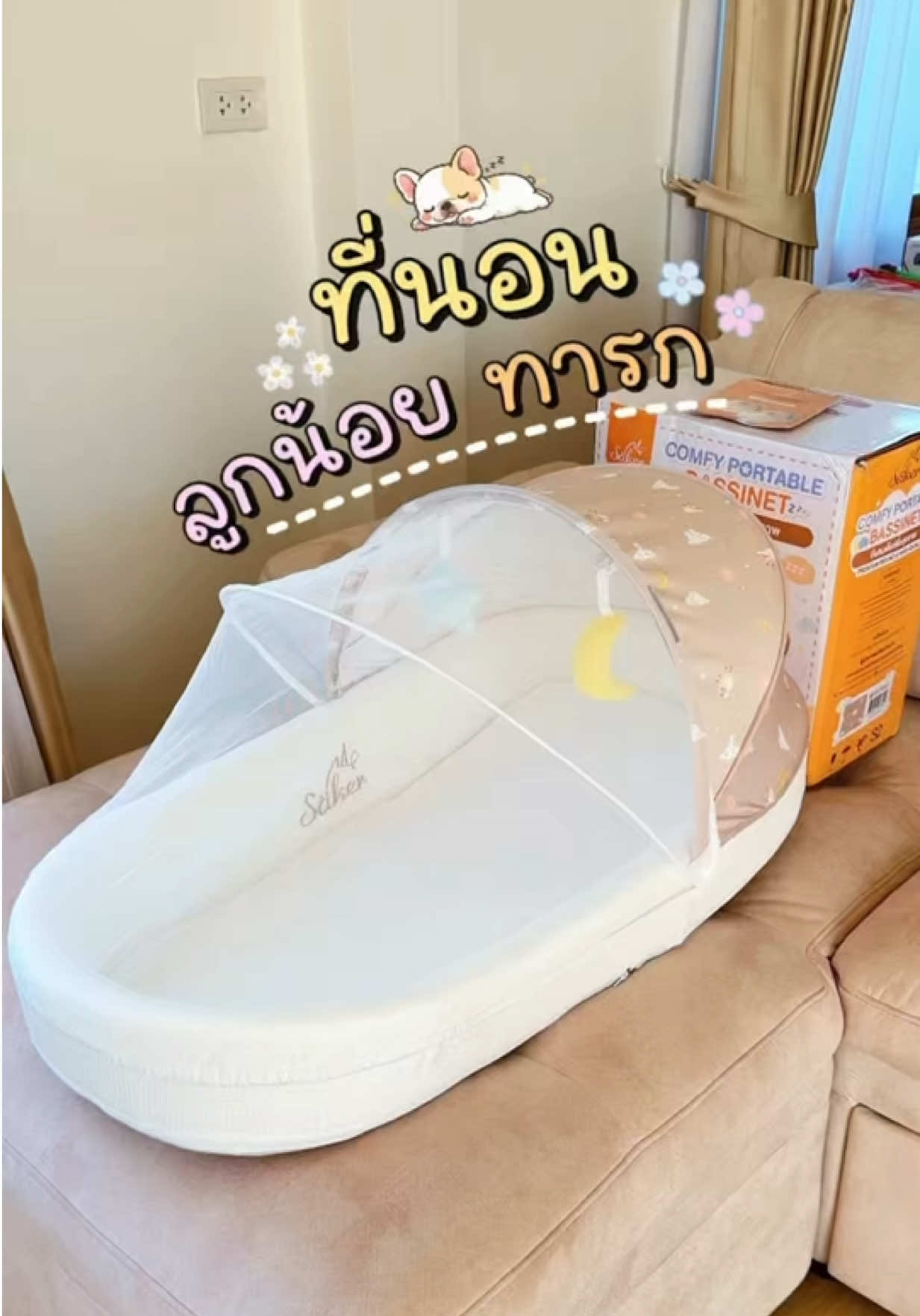 @แม่มล น้องมาสเตอร์