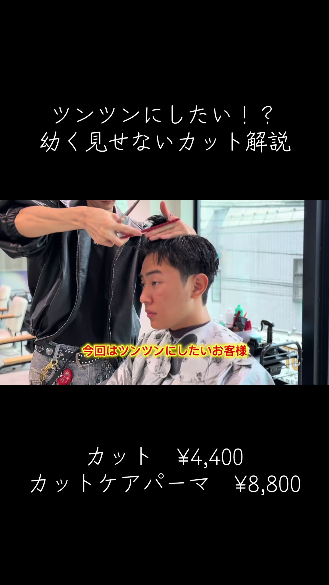 @シュンスケ