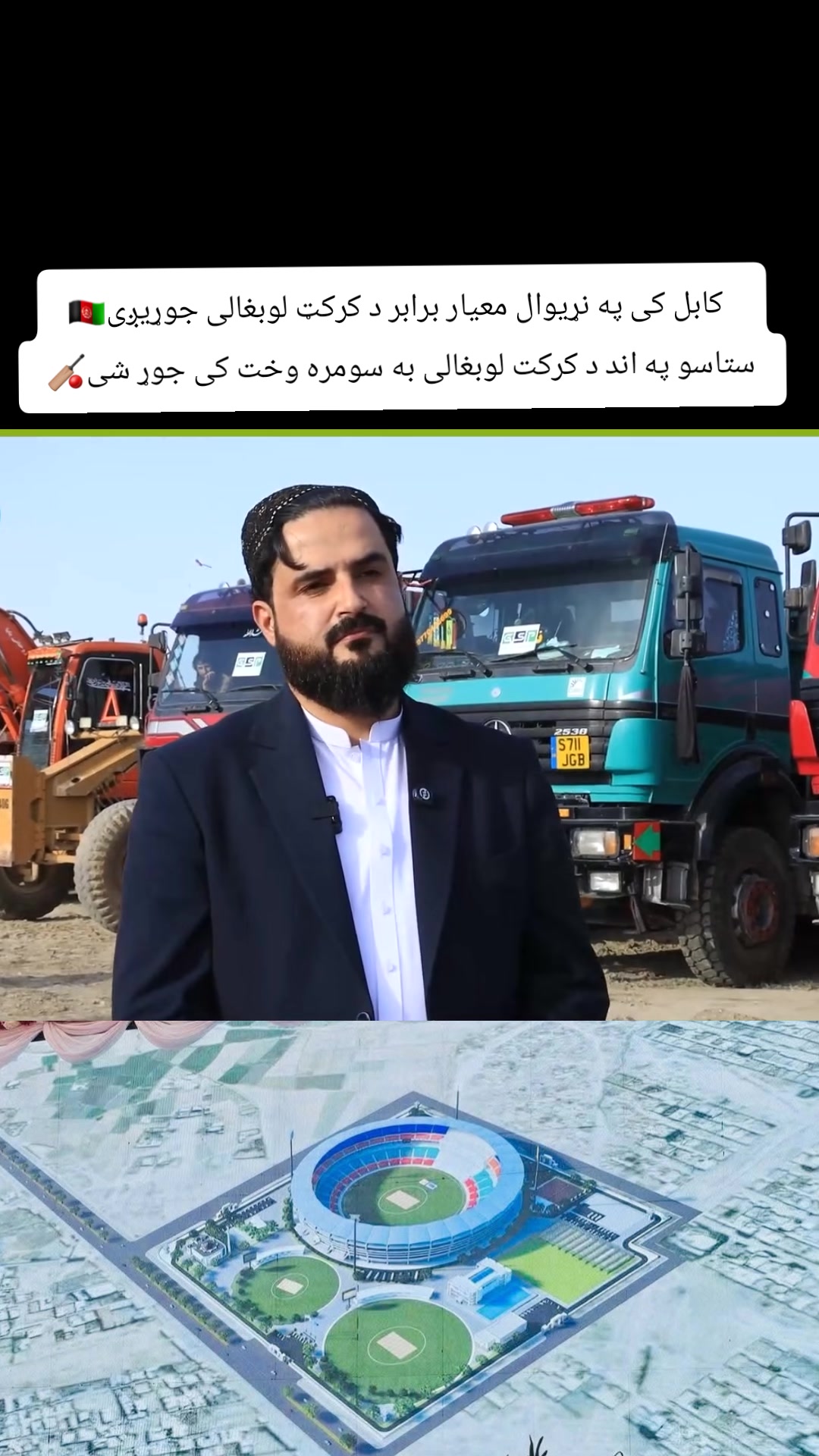 @🇦🇫 AF غزنیوال